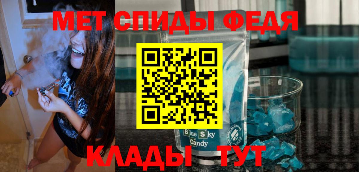 Amphetamine Premium Сунжа