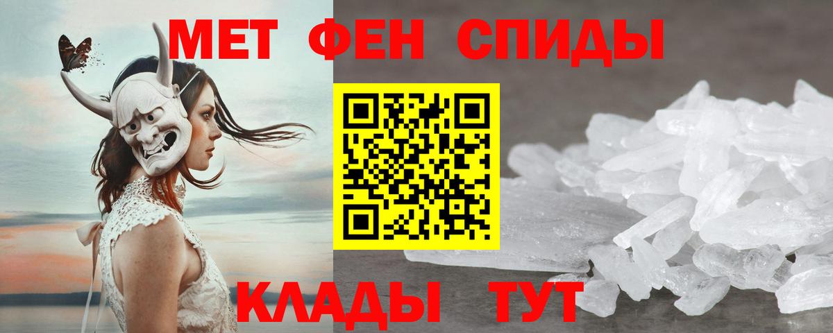 Сунжа  Амфетамин  Вход с VPN  Амфетамин 97% 