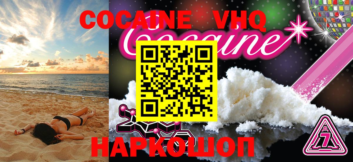 Гашиш  ГАШ  МЕТАДОН  Сунжа  Меф кристаллы  МЕФ  Вход с VPN  Каннабис 