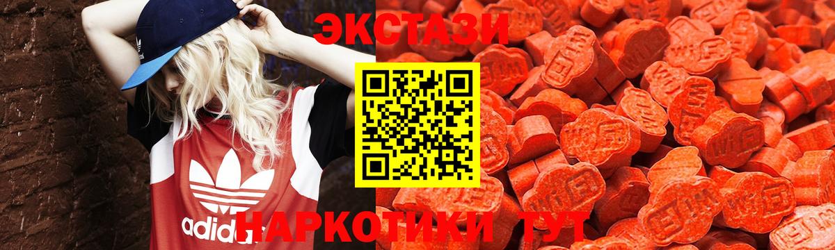 Ecstasy Punisher Сунжа