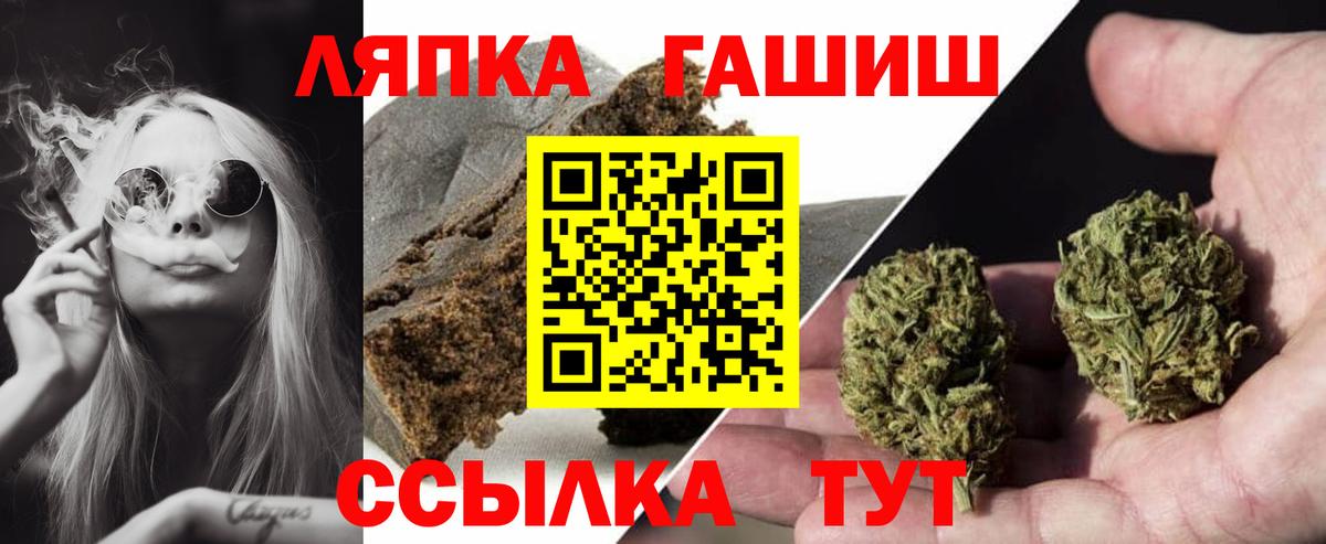 Гашиш хэш Сунжа