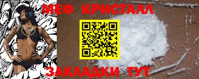 амфетамин Партизанск