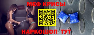 амфетамин Партизанск