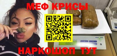 амфетамин Партизанск