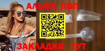 амфетамин Партизанск