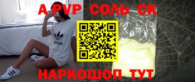 СК Первоуральск
