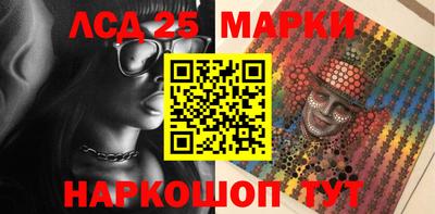 амфетамин Партизанск