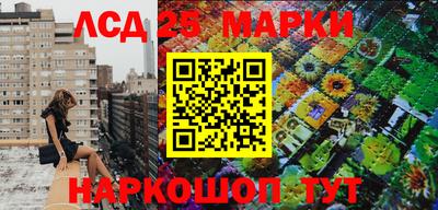 амфетамин Партизанск
