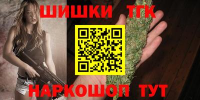 амфетамин Партизанск
