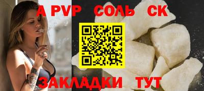 амфетамин Партизанск