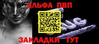 а пвп мука Пенза