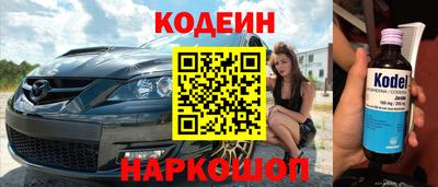 амфетамин Партизанск
