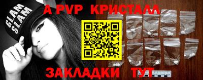 амфетамин Партизанск