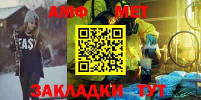 а пвп мука Пенза