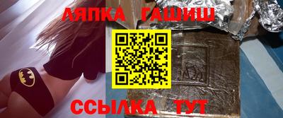 а пвп мука Пенза