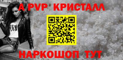 амфетамин Партизанск