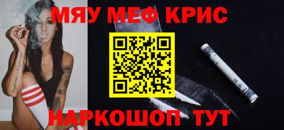 а пвп мука Пенза