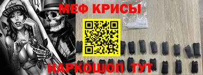 а пвп мука Пенза