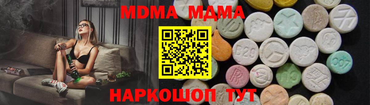 БУТИРАТ Сунжа