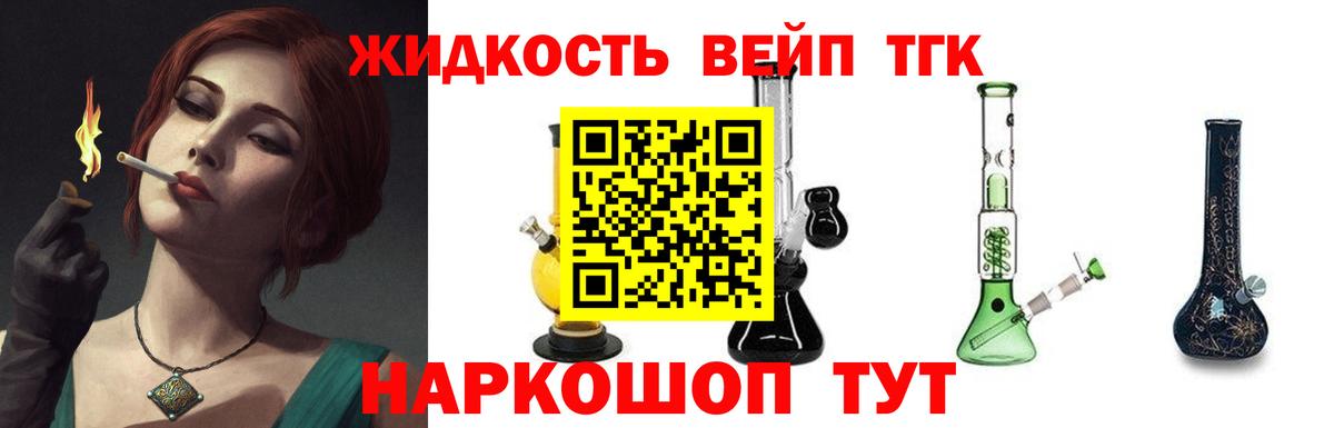 ТГК Wax  ТГК Wax  Вход с VPN  Сунжа 