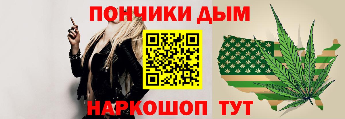 МАРИХУАНА индика Сунжа