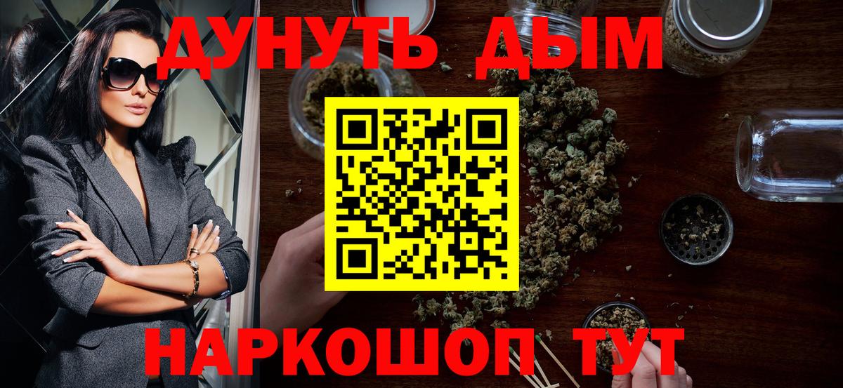 Конопля план  Вход с VPN  Бошки Шишки ГИДРОПОН  Сунжа 